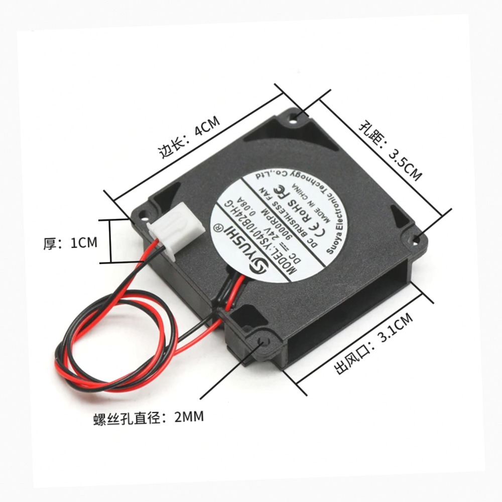 Cooling Fan 40Mm 3D - مروحة تبريد توربو للطابعة ثلاثية الأبعاد،