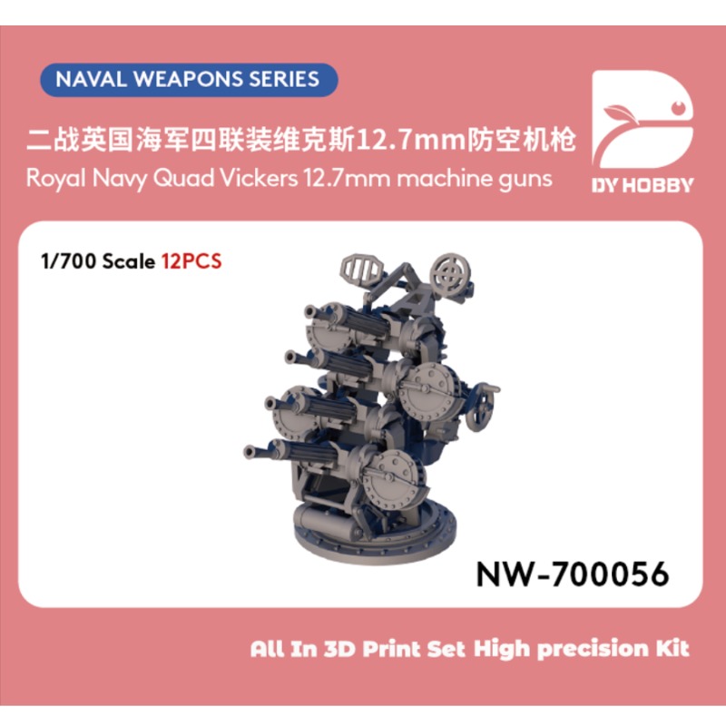 NW-700056 1/700 الحرب العالمية - مراجعة 3D Printing Nerd وسعره